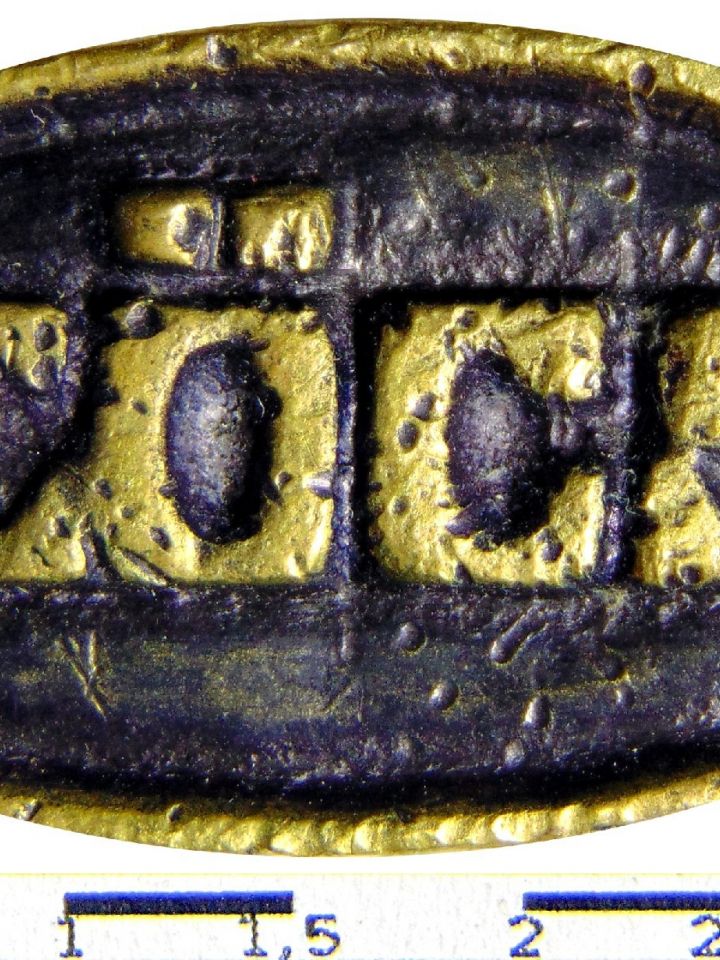 Öcs község pecsétnyomója. 