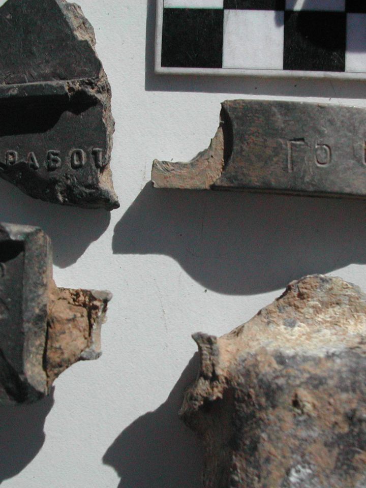 Cirill betűs alkatrészek a Sturmovikból