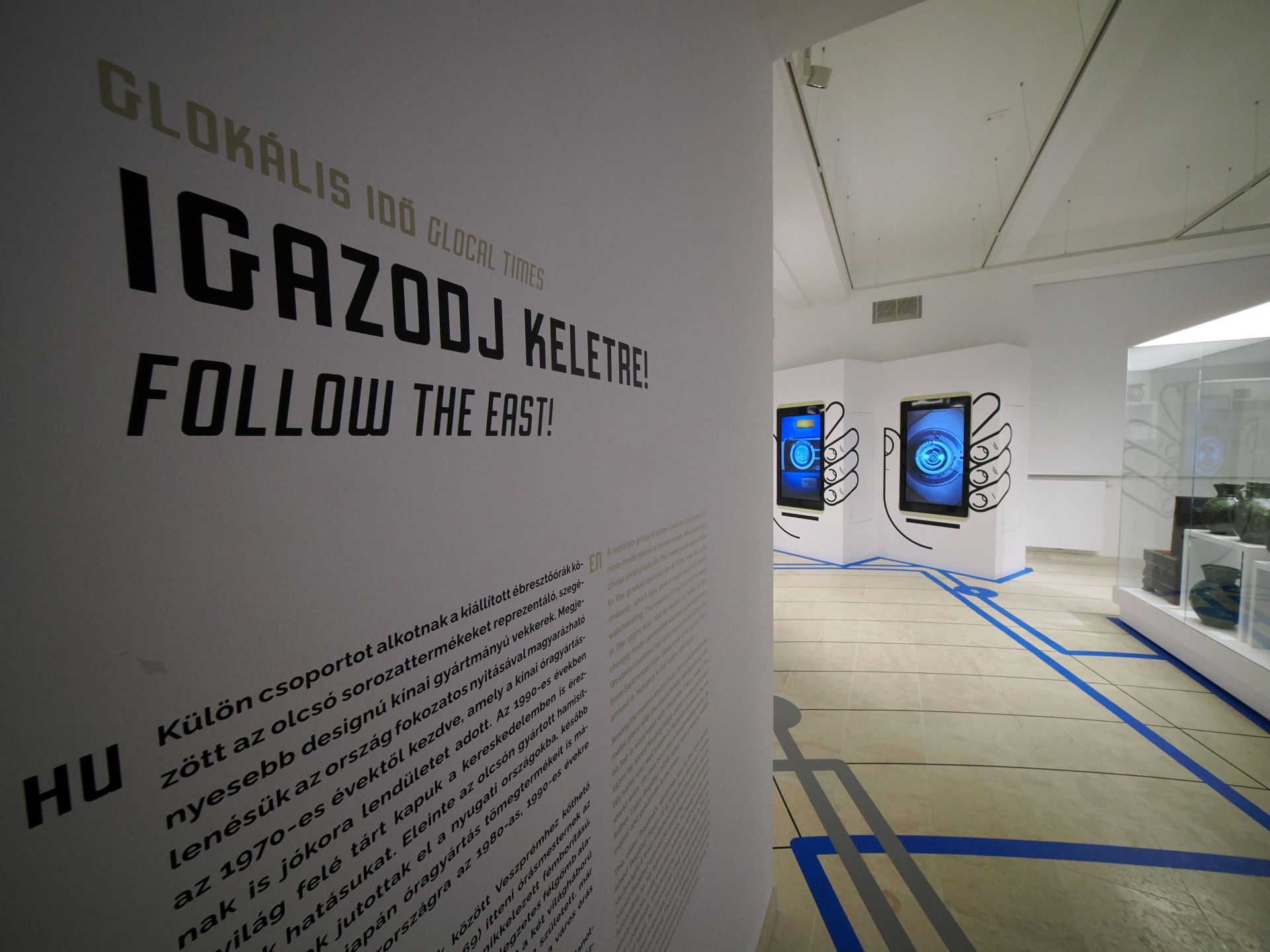 Az Emlékgép kiállítás enteriőr